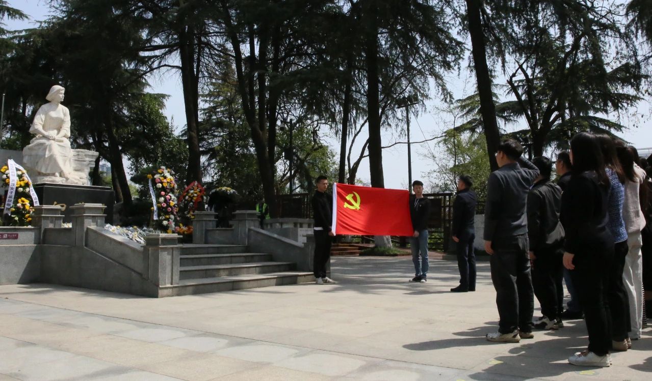 缅怀革命先烈 赓续红色精神丨世界杯官网入口集团党委组织开展清明祭扫主题活动