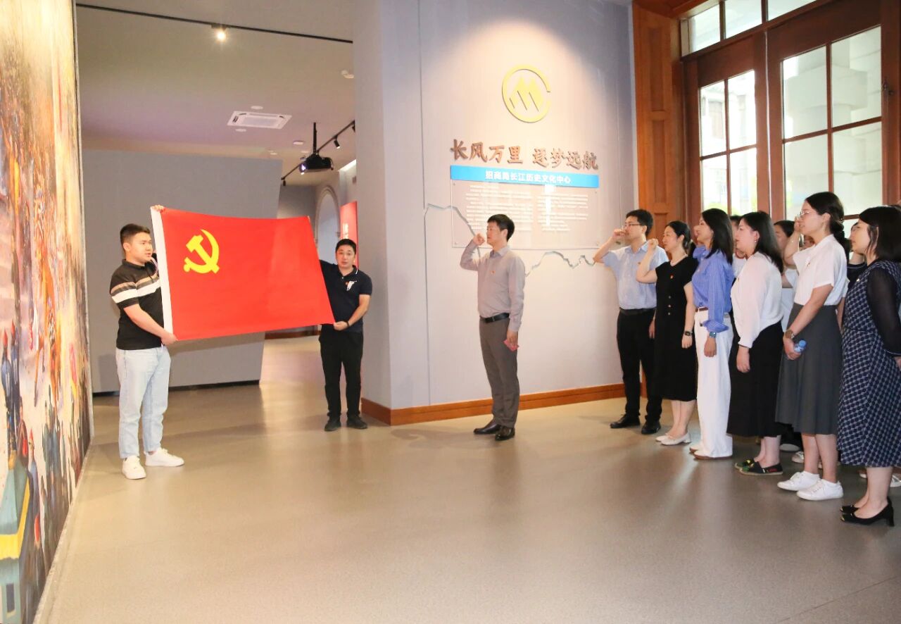 世界杯官网入口组织党员代表赴招商局长江历史文化中心开展主题党日活动